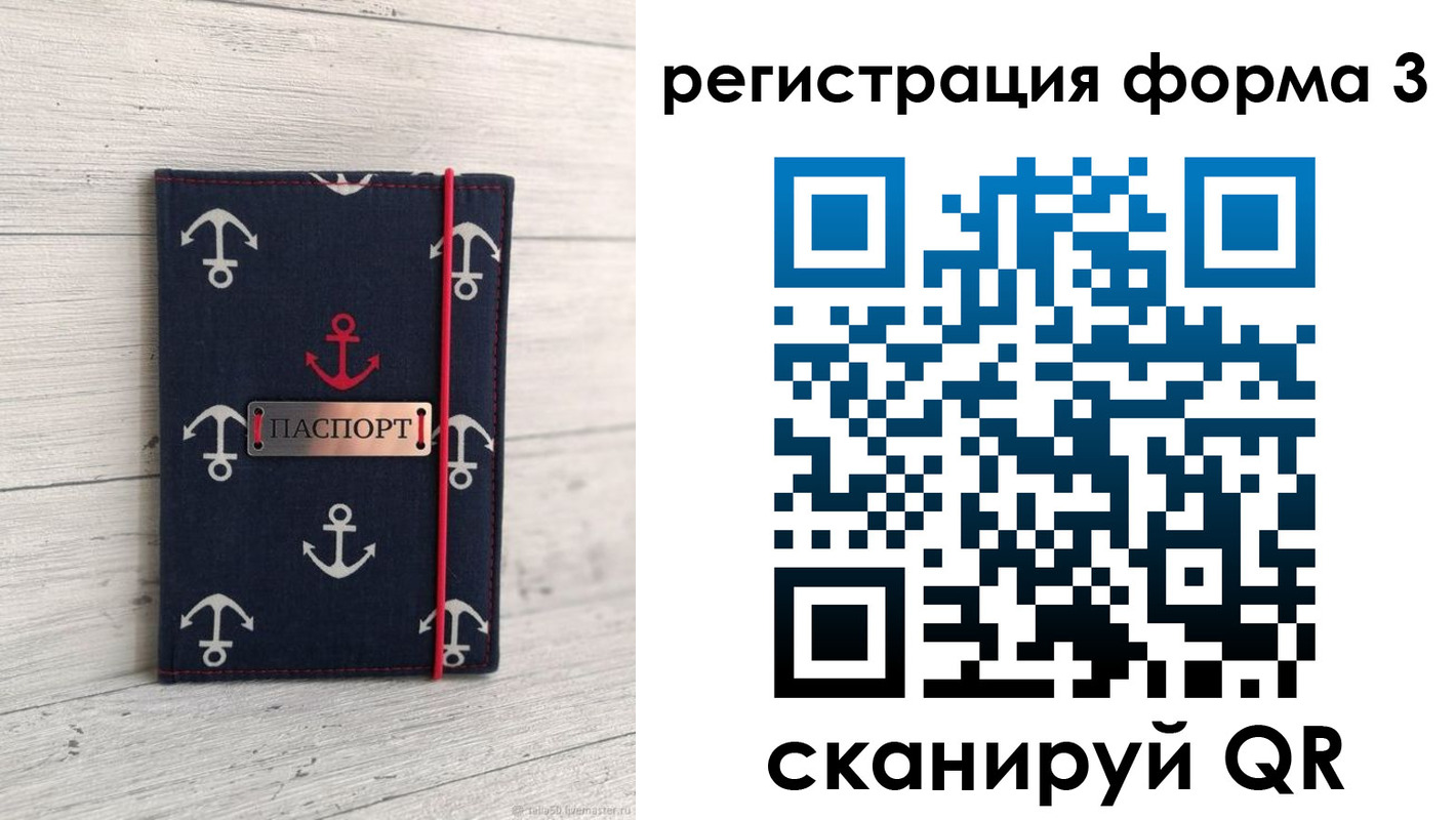 прописка гарантия в Камызяке