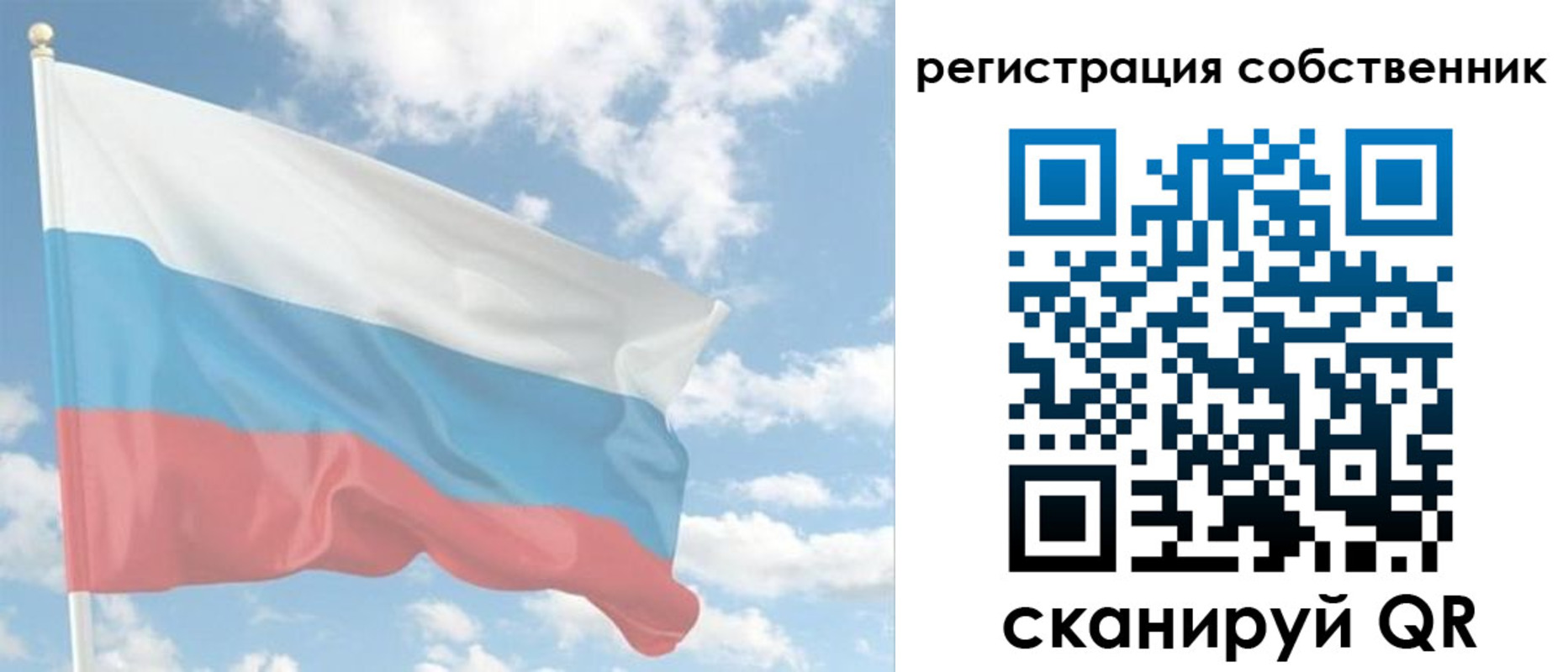 регистрация в Камызяке