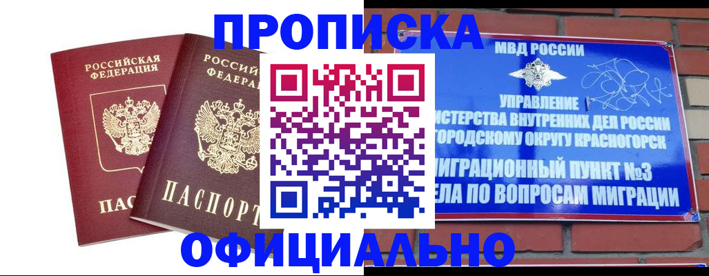 временная регистрация адрес в Камызяке
